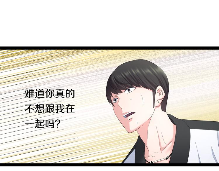 第78话 柔弱？才不！50