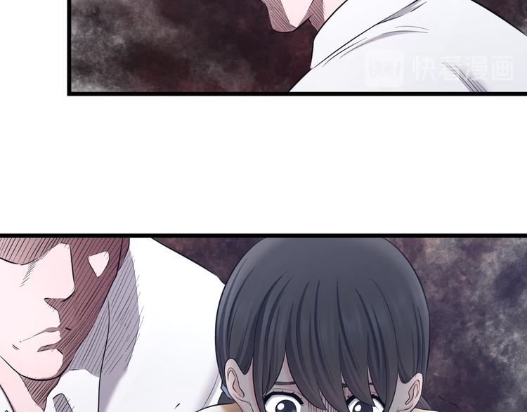 第69话 催眠37