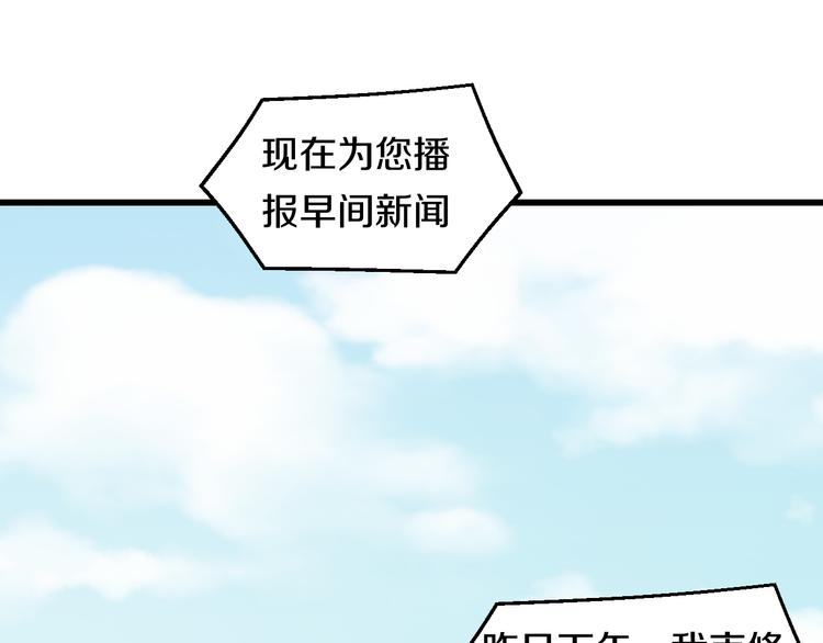 第85话 知男而上40