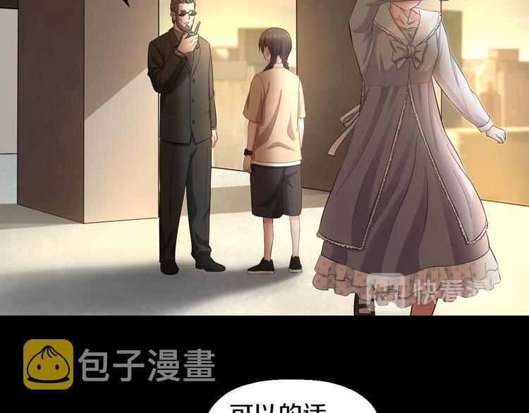第59话 微笑面对谎言61