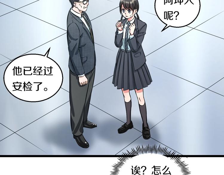 第13话 心魔68