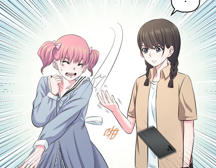 第59话 微笑面对谎言55