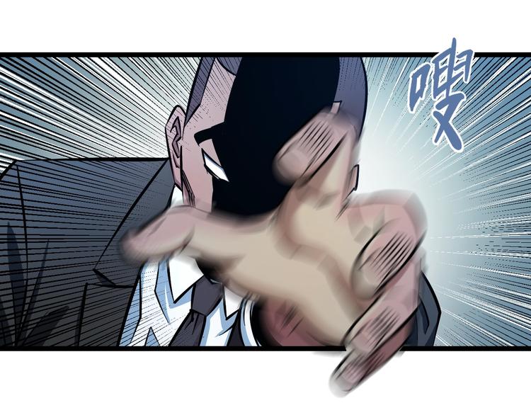 第27话 她是齐天57