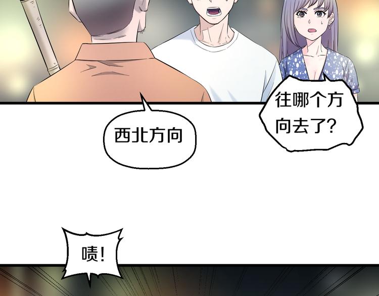 第59话 微笑面对谎言78