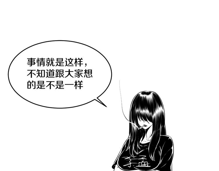 第73话 真相120