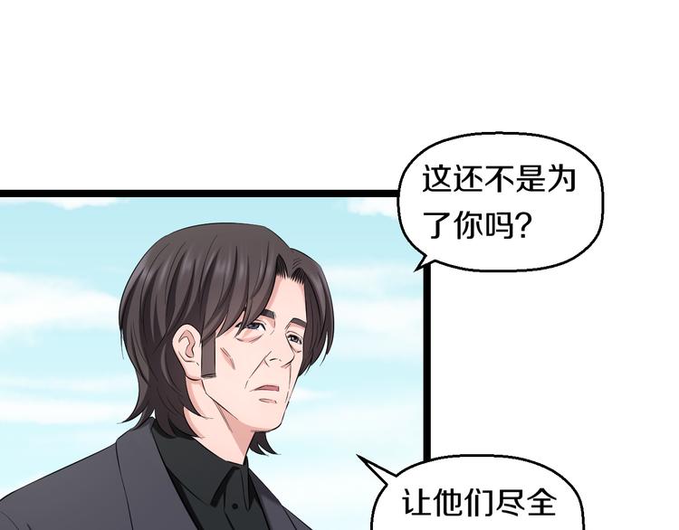 第83话 名花有主75