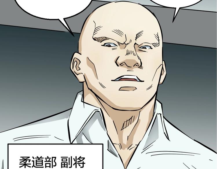 第1话 主角被一屁股坐死了！126