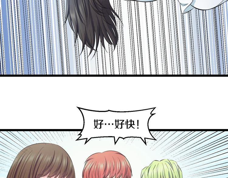 第43话 猝不及防的告白？19