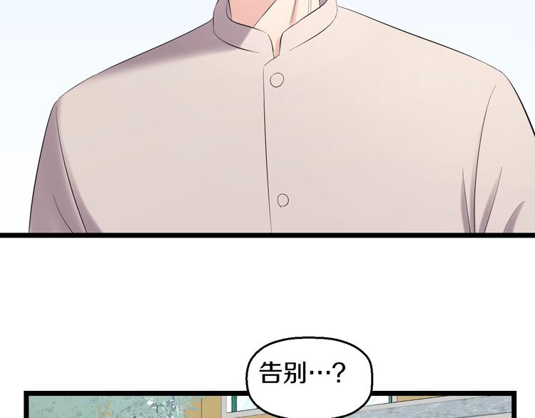 第67话 随遇而安13