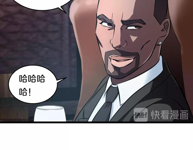 第20话 对不起74