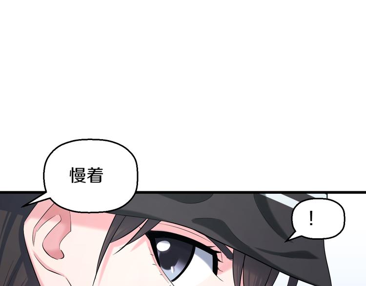 第56话 追逐123