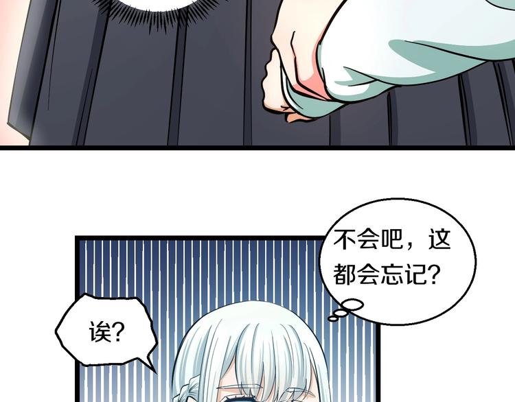 第17话 仙女下凡？24