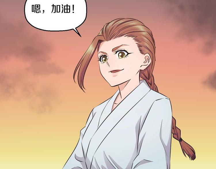 第37话 桃子被人欺负？70