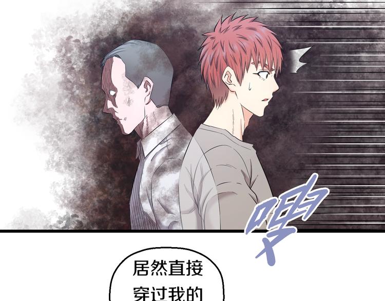 第69话 催眠23