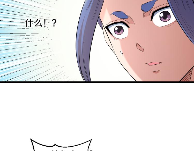 第81话 脑内格斗71