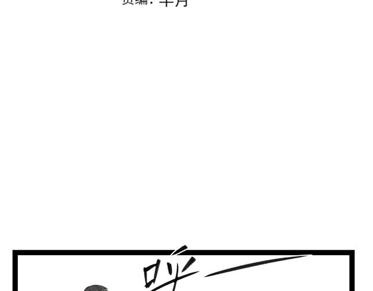 第78话 柔弱？才不！3