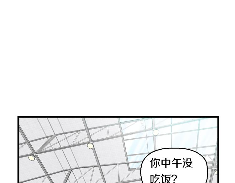 第84话 惊喜是什么3