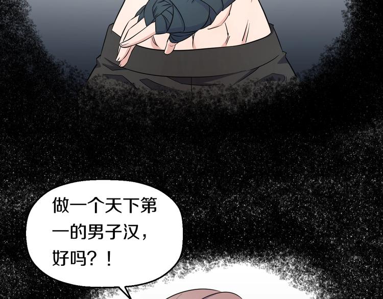 第35话 忍者？11
