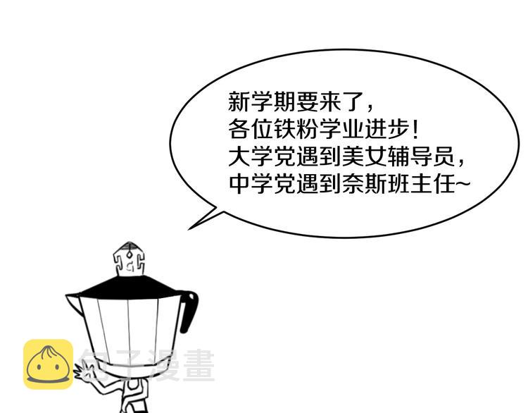 第61话 那个时候103