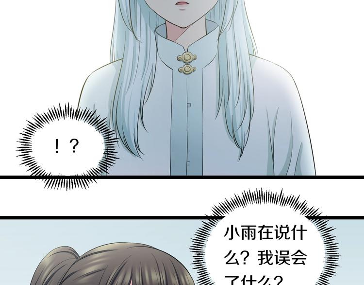 第48话 直男思维！19