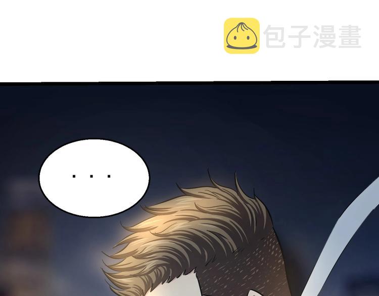 第11话 哥，我不去精神病院！146