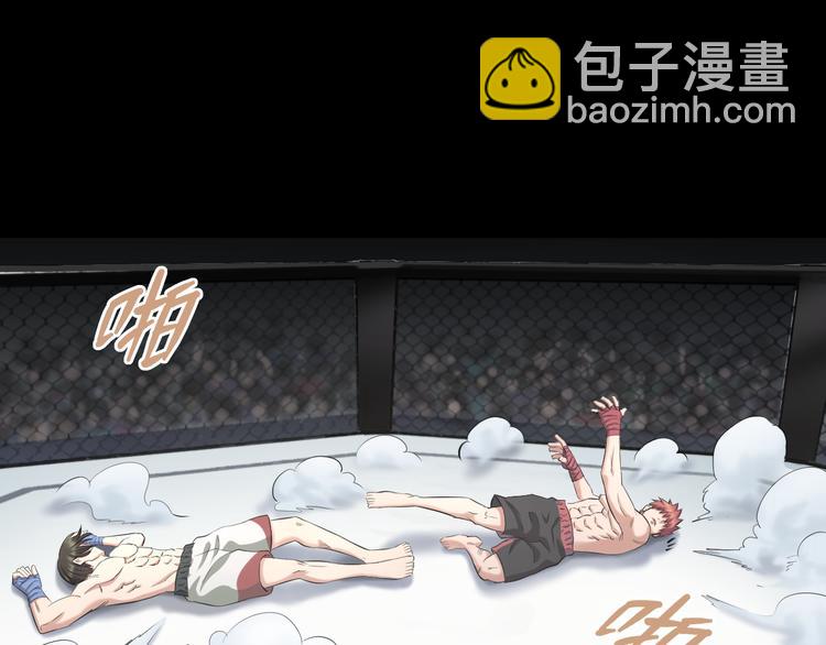 第52话 我打的不是你85