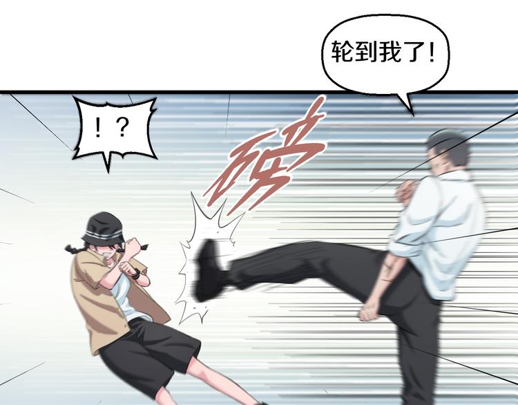第57话 闯关游戏33