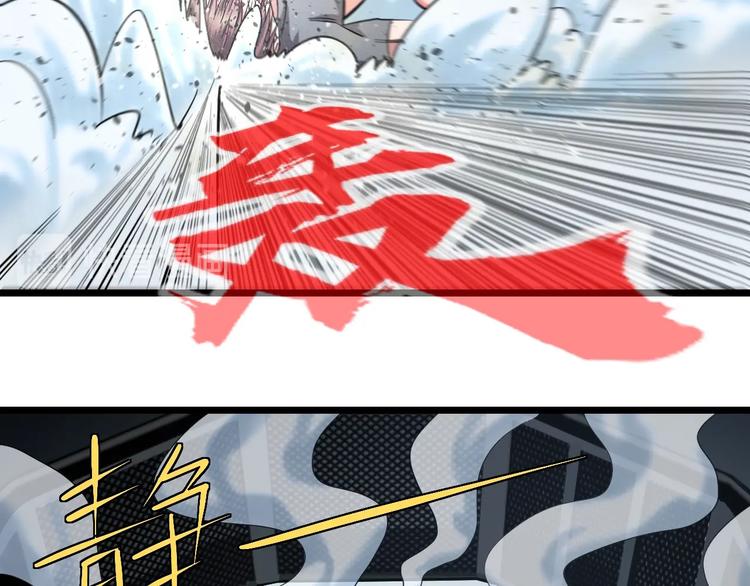 第26话 终结！怒之背摔！65
