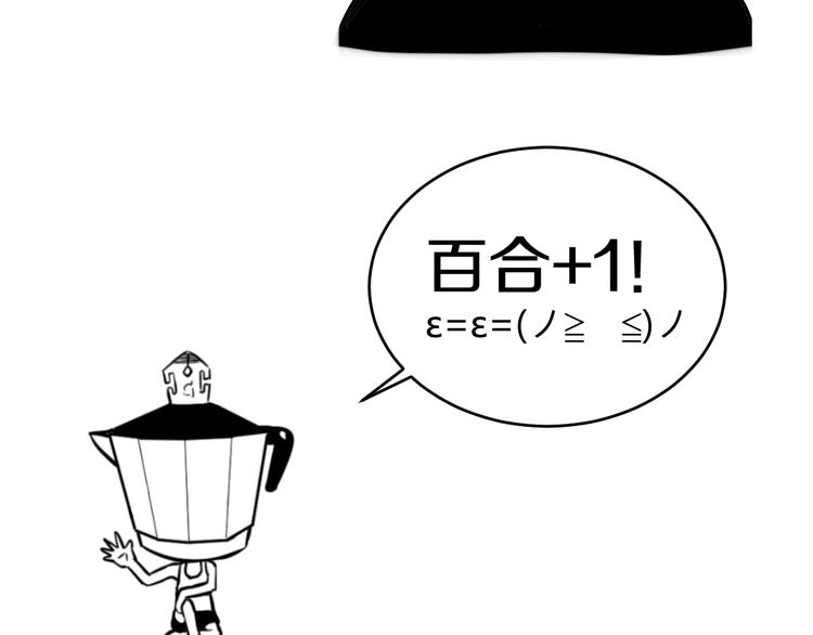 第53话 匕首113