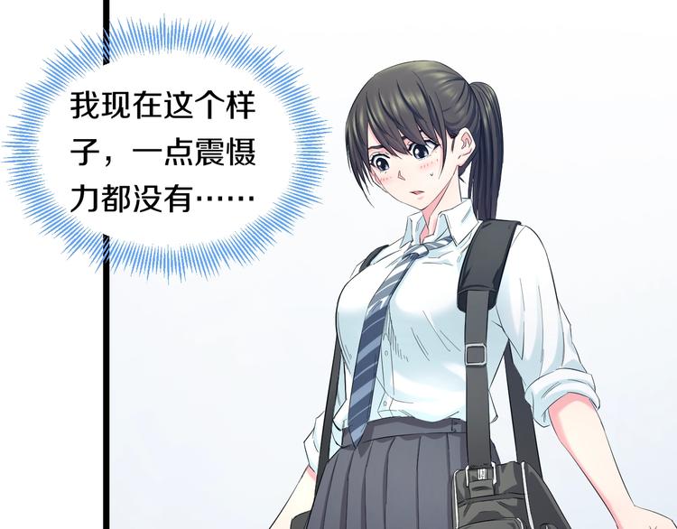 第51话 修罗拳击部27