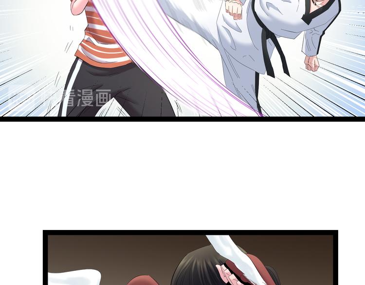 第79话 谁都不是26
