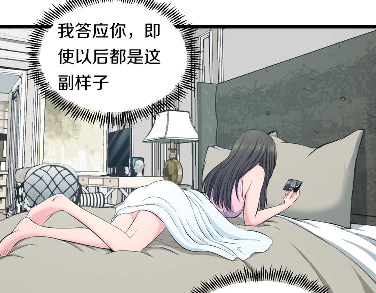 第45话 新来的老师？57