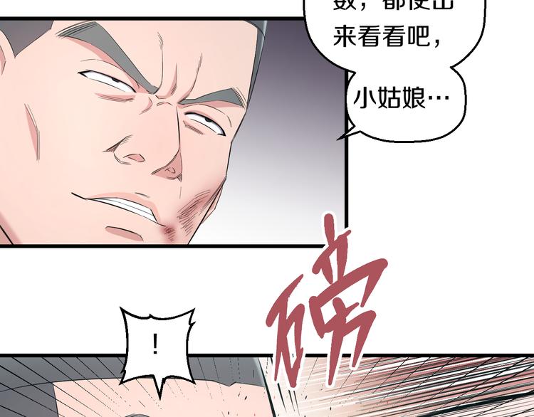 第57话 闯关游戏12