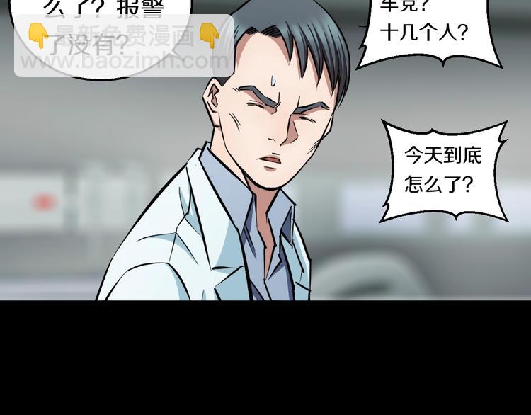 第21话 桃子，由我来守护！29