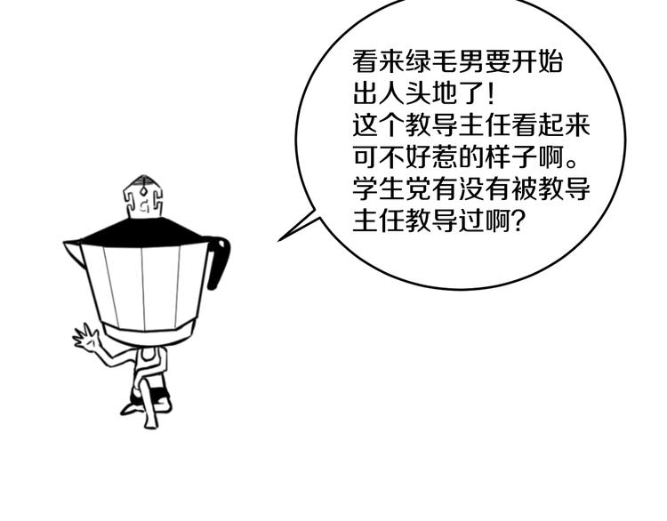 第35话 忍者？76