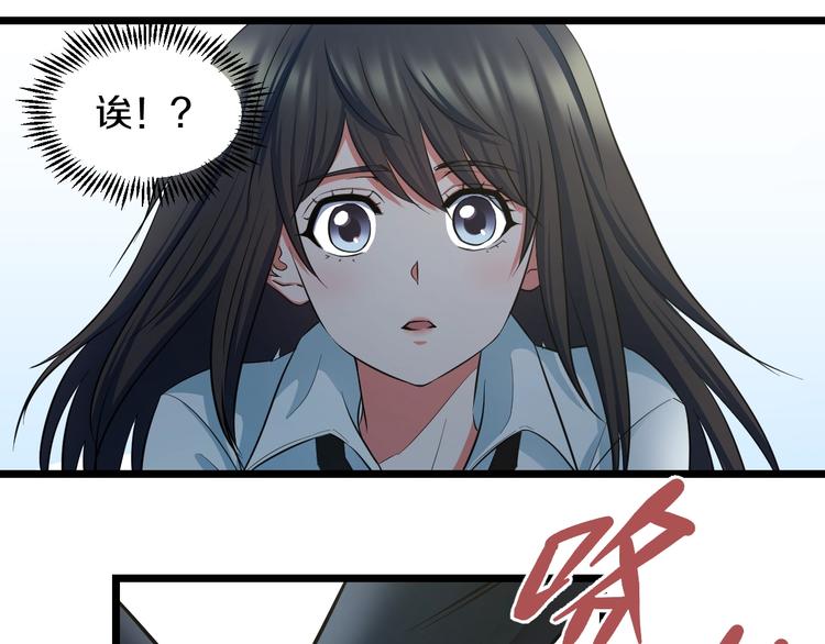 第34话 发泄情绪54