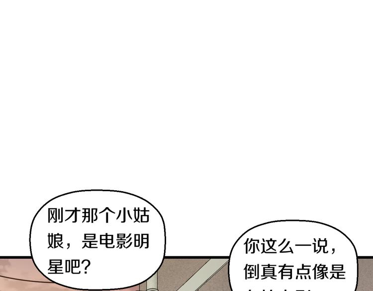 第59话 微笑面对谎言30