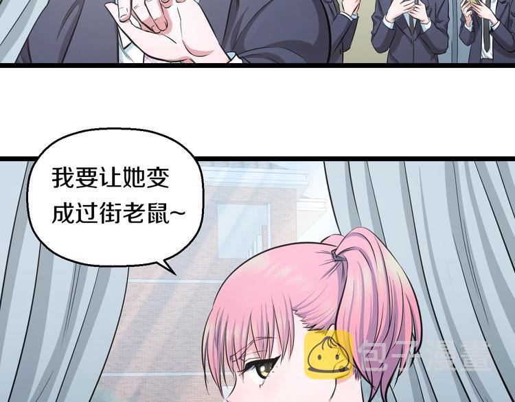 第39话 不能被抓到！13