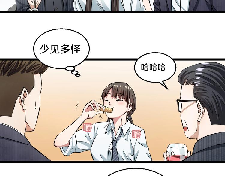 第4话 第一次洗澡，痛并快乐着10