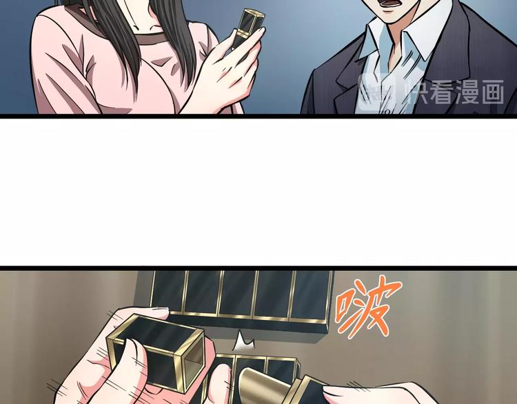 第13话 心魔21