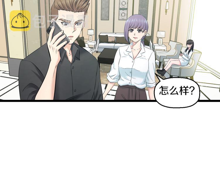 第67话 随遇而安59