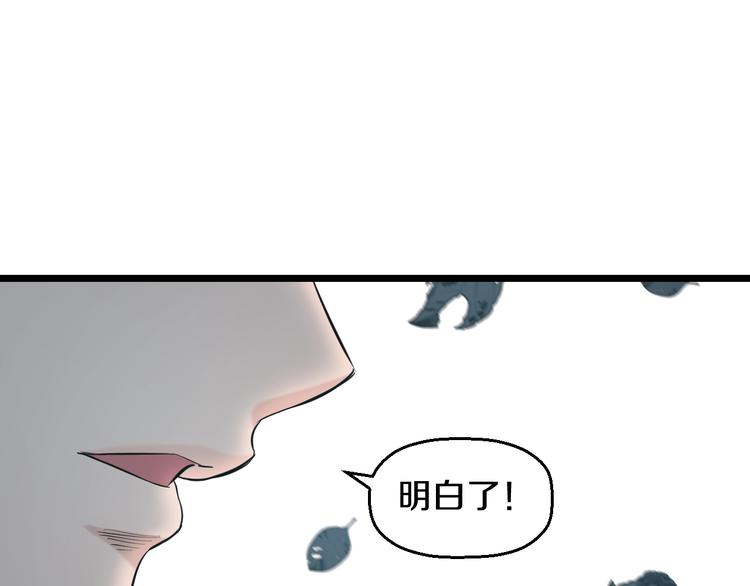 第64话 确认过眼神64