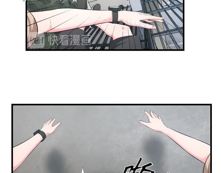 第56话 追逐26
