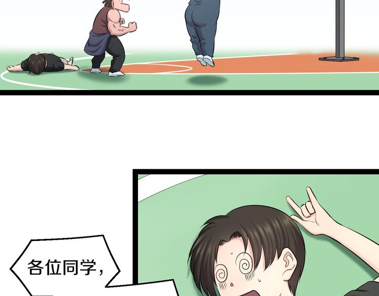 第74话 接受现实58