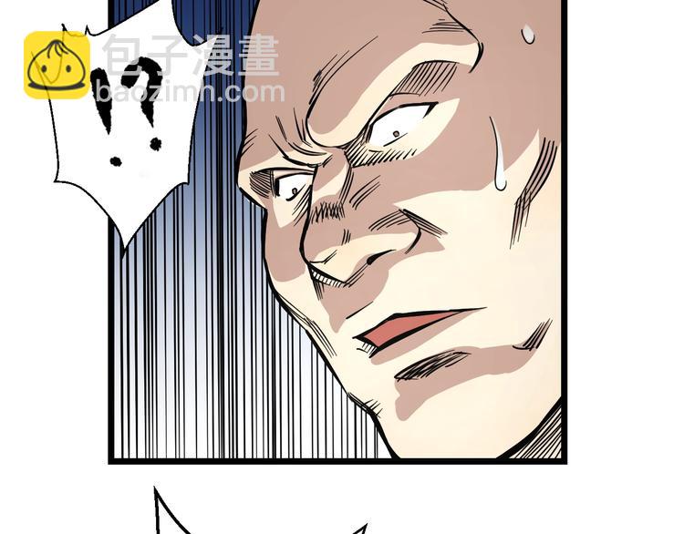第9话 诈降110