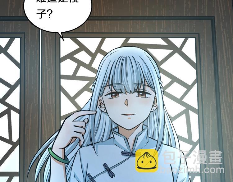 第15话 疑惑36