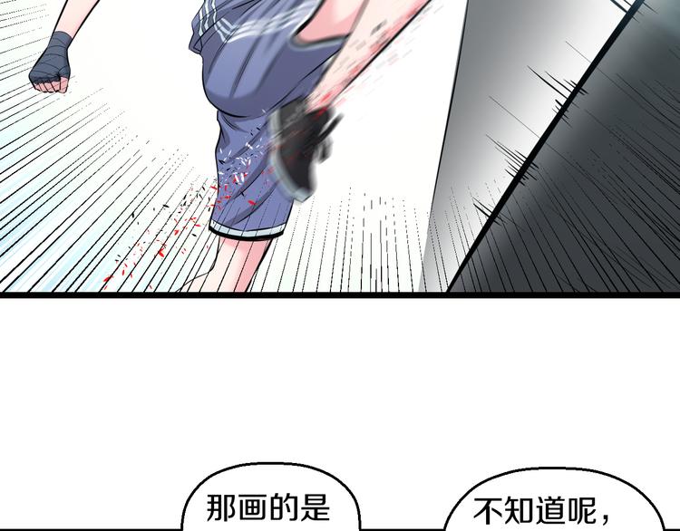 第62话 不留遗憾33