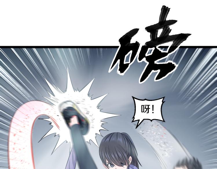第63话 非得揍一顿才行？99