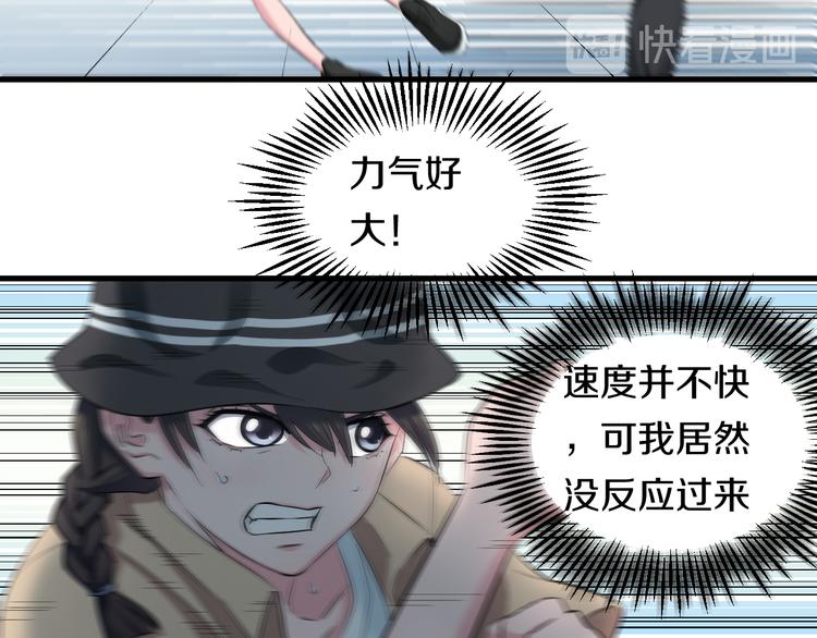 第57话 闯关游戏34