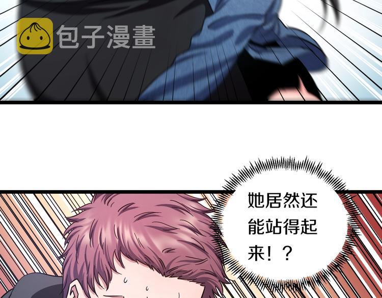 第23话 知nan而上！！114